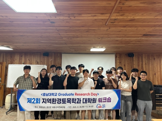 지토과 파이팅
